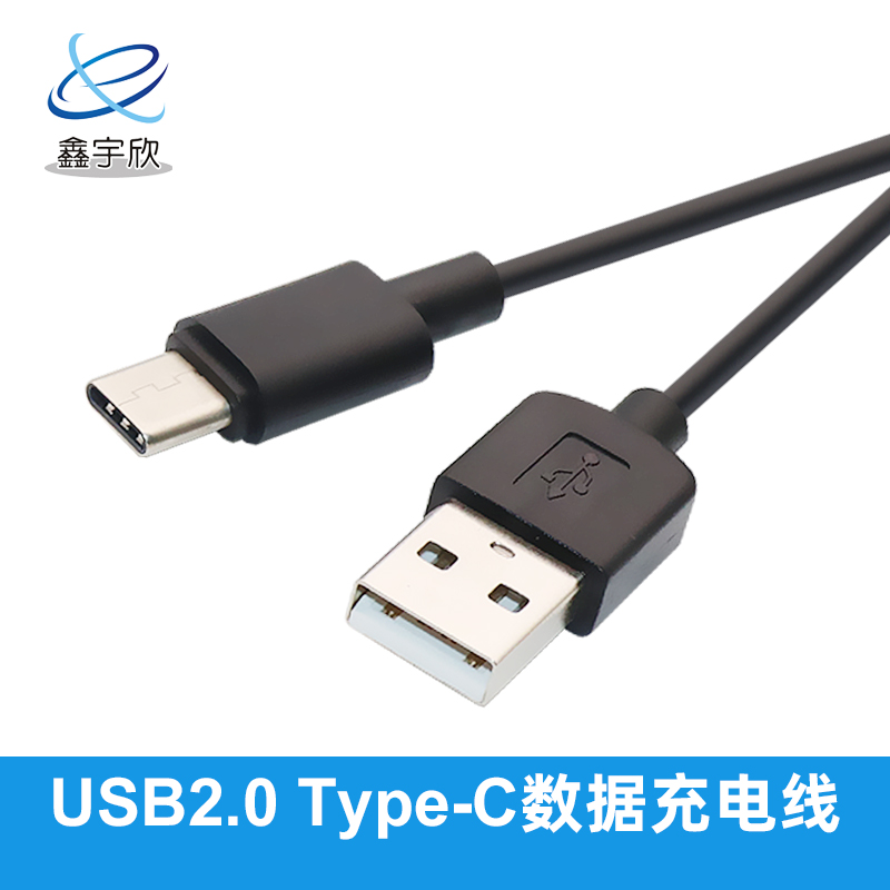  USB2.0 AM to Type-C data cable, small appearance